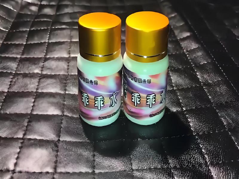 女士专用红蜘蛛5149-mwd型号